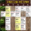 답십리12 Daum카페