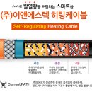 (주)이앤에스텍 이미지