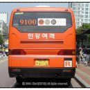 (주)광역주유소 이미지