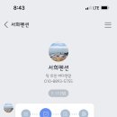 서희펜션 이미지