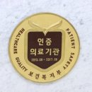 다인이비인후과병원 이미지