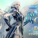 힐러PC | 아이온2 모바일 사람들 후기