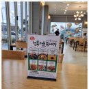 팔도맛집 이미지