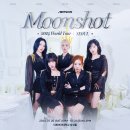 24 07 공연(아르테미스 콘서트 문샷 후기)