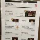 귀한족발중동