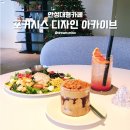 포커시스디자인아카이브 이미지