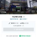 아산메디의원 네이버블로그