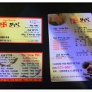 부뚜막옛날통닭 이미지