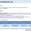 이엔이기술컨설팅 네이버블로그