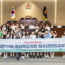 구미신당초등학교 서울신문