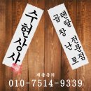 강원안전상사 이미지