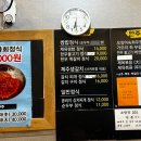 소담정201