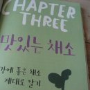 밀알농장식품 이미지