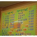 돼지꿈꾸던날 이미지