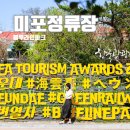 폐철로 | 해운대블루라인파크 미포정거장 해변열차 예약방법 가격