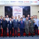 한남대학교 국방전략대학원 이미지