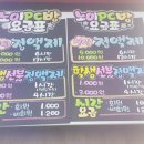노이PC방 이미지