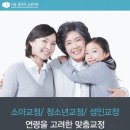 서울골든치과의원 이미지