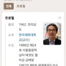 e편한 태권스쿨 이미지