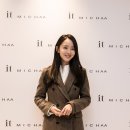 잇미샤롯데 네이버블로그
