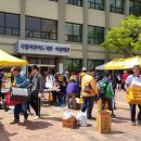 이천종합복지타운 이미지