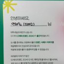 나의 3년차 블로그 운영기