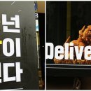 어깨통닭 이미지
