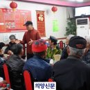 만리향식당 이미지