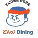 초이김밥