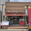 꼬기앤냉면 | 포항 미주구리 회 맛집 꼬기냉면 솔직 후기!