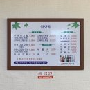 섬갯돌 이미지
