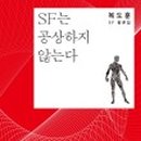 공상나무 이미지