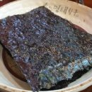 손미명태항구 - 안산시 단원구 와동1로 10 | 손미명태항구