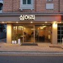 한성백제역3번출구(뒤) 이미지