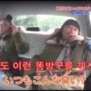 똥방구 이미지