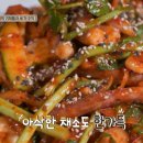 단골주막 이미지