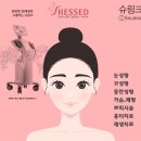 헤세드의원 이미지