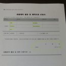 시민생활체육관 이미지