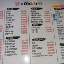 미래포차 이미지