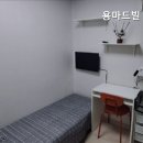 용마드빌