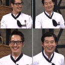 냉장고를부탁해 이미지