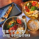 망포역 2번출구 | 수원 망포역 맛집 보리옥 본점, 보리밥 무한리필 한정식 솔직 후기