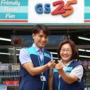 GS25상계현대점 이미지