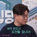 내가본추어탕