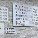 재성밀면 이미지