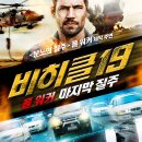 비히클 이미지