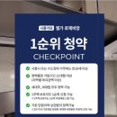 시화정형외과의원 이미지