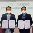 농업회사법인(주)안성 뉴스후