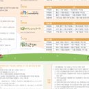 해운대구 장애인복지관 이미지