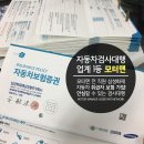 거제자동차검사소 이미지